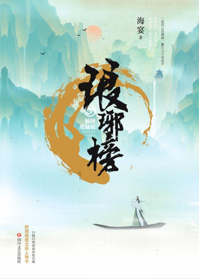 燃烧吧大脑装瓶子游戏